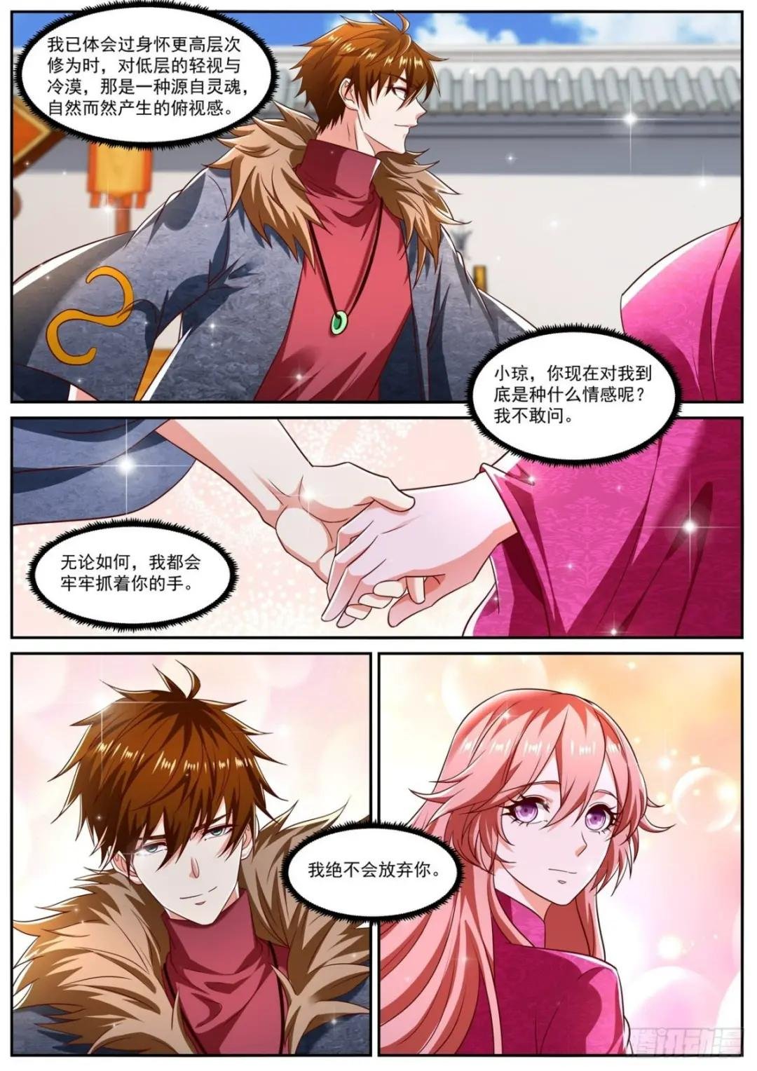 第806回