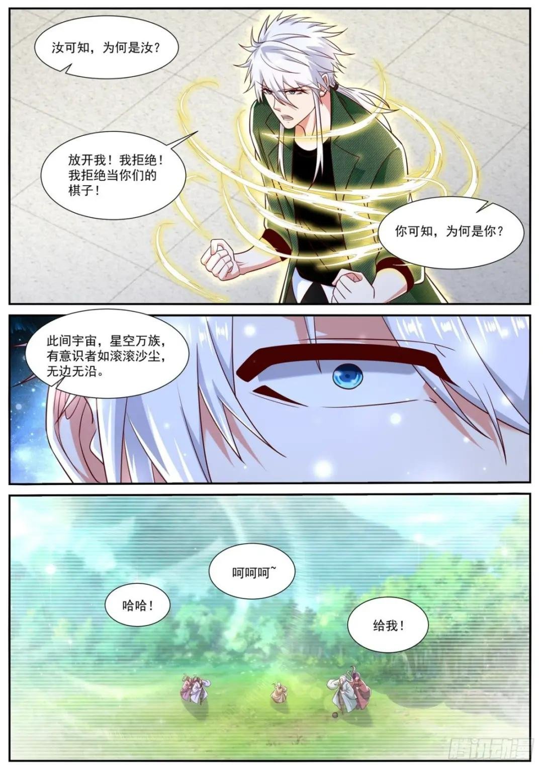 第811回