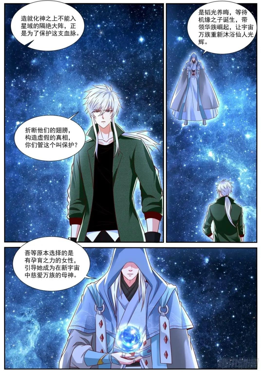第811回