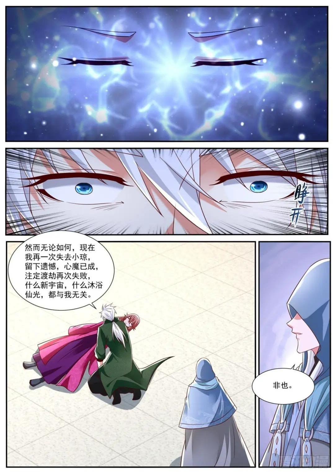 第811回