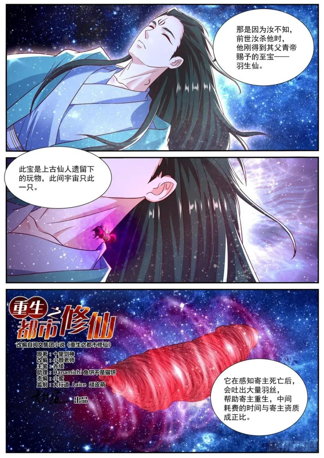 第811回