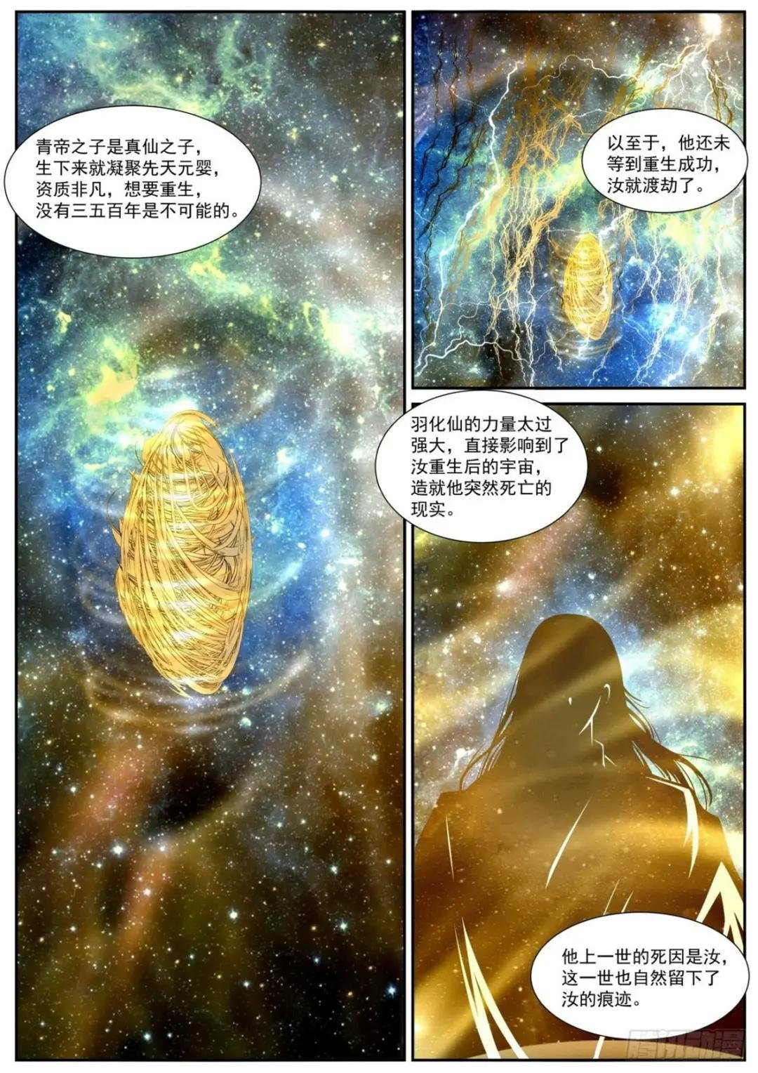 第811回