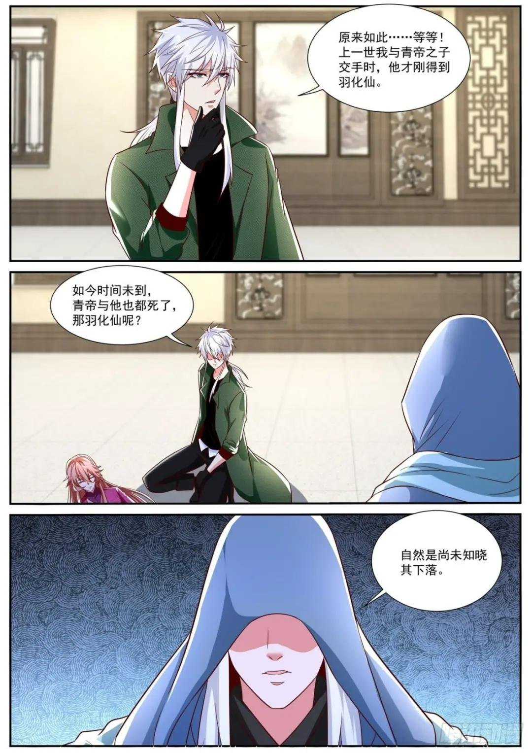 第811回