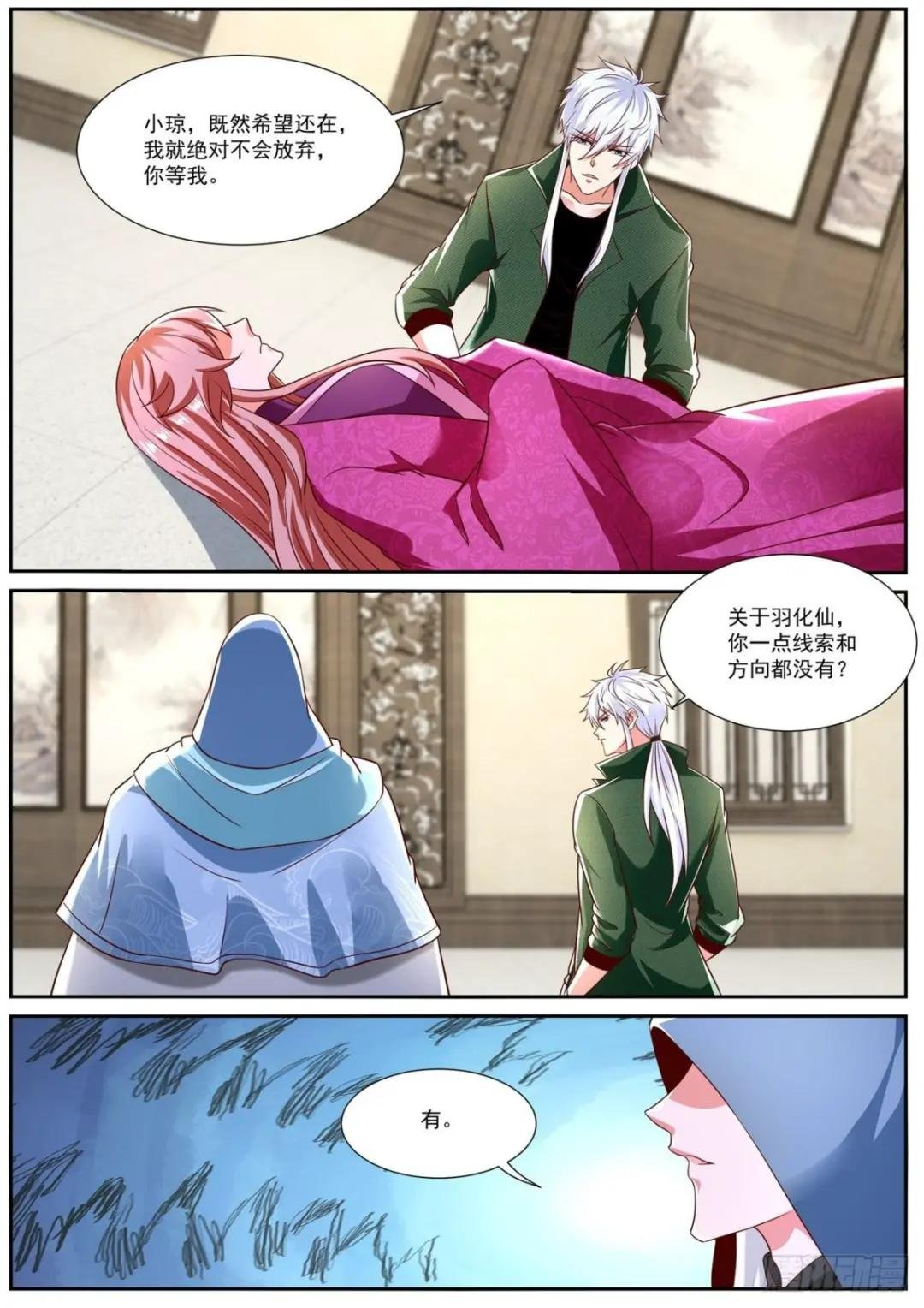 第811回