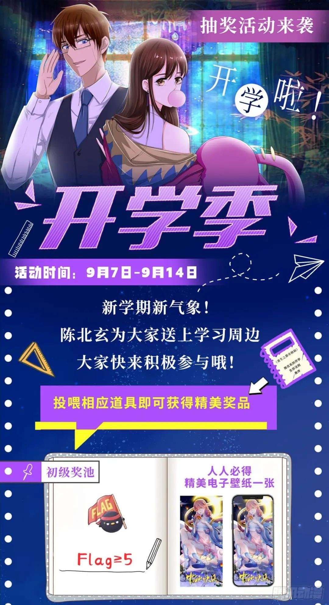 第811回