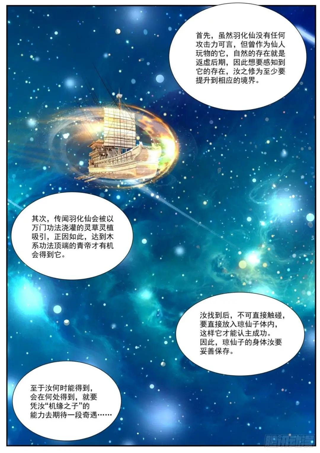 第812回
