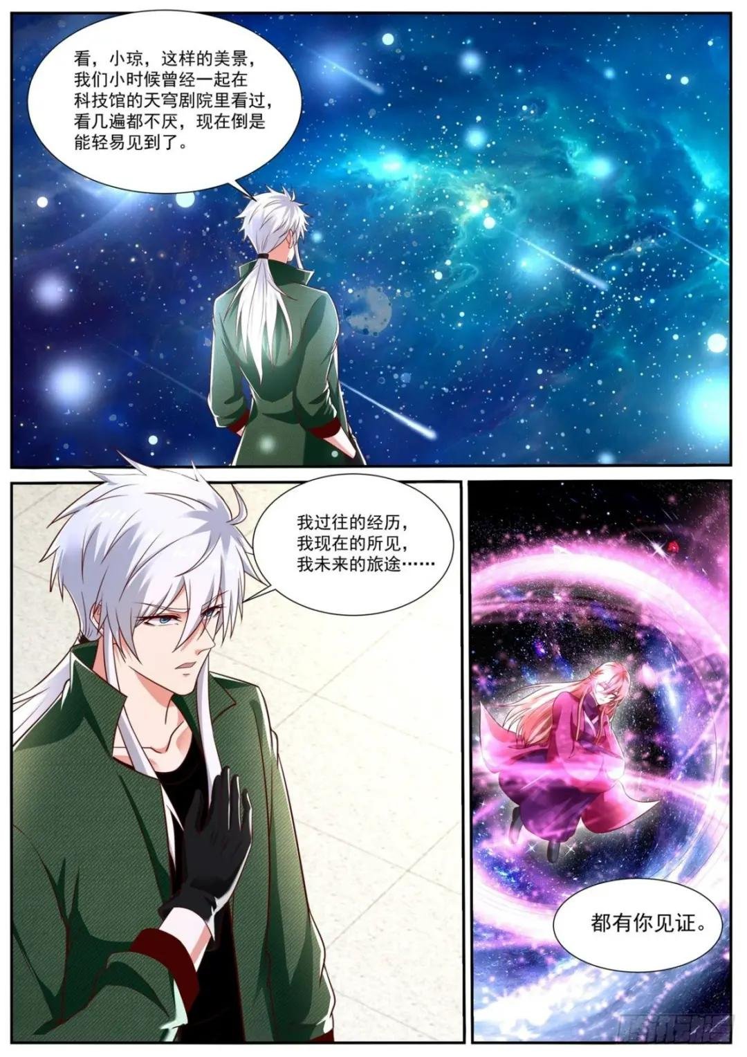 第812回
