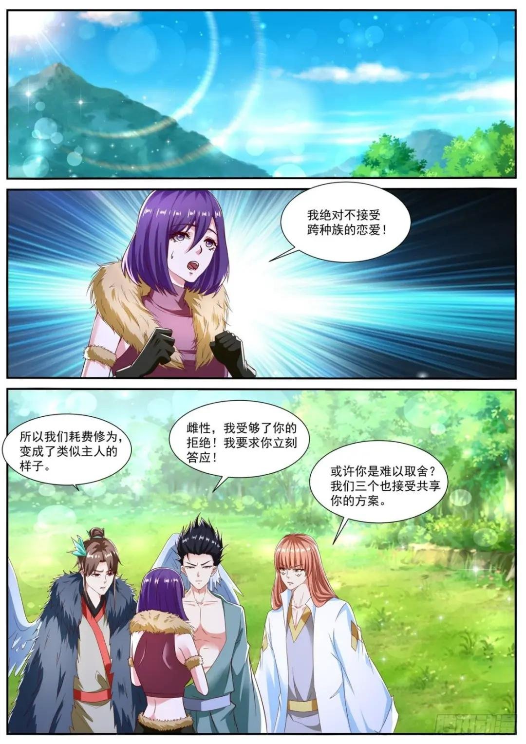 第812回