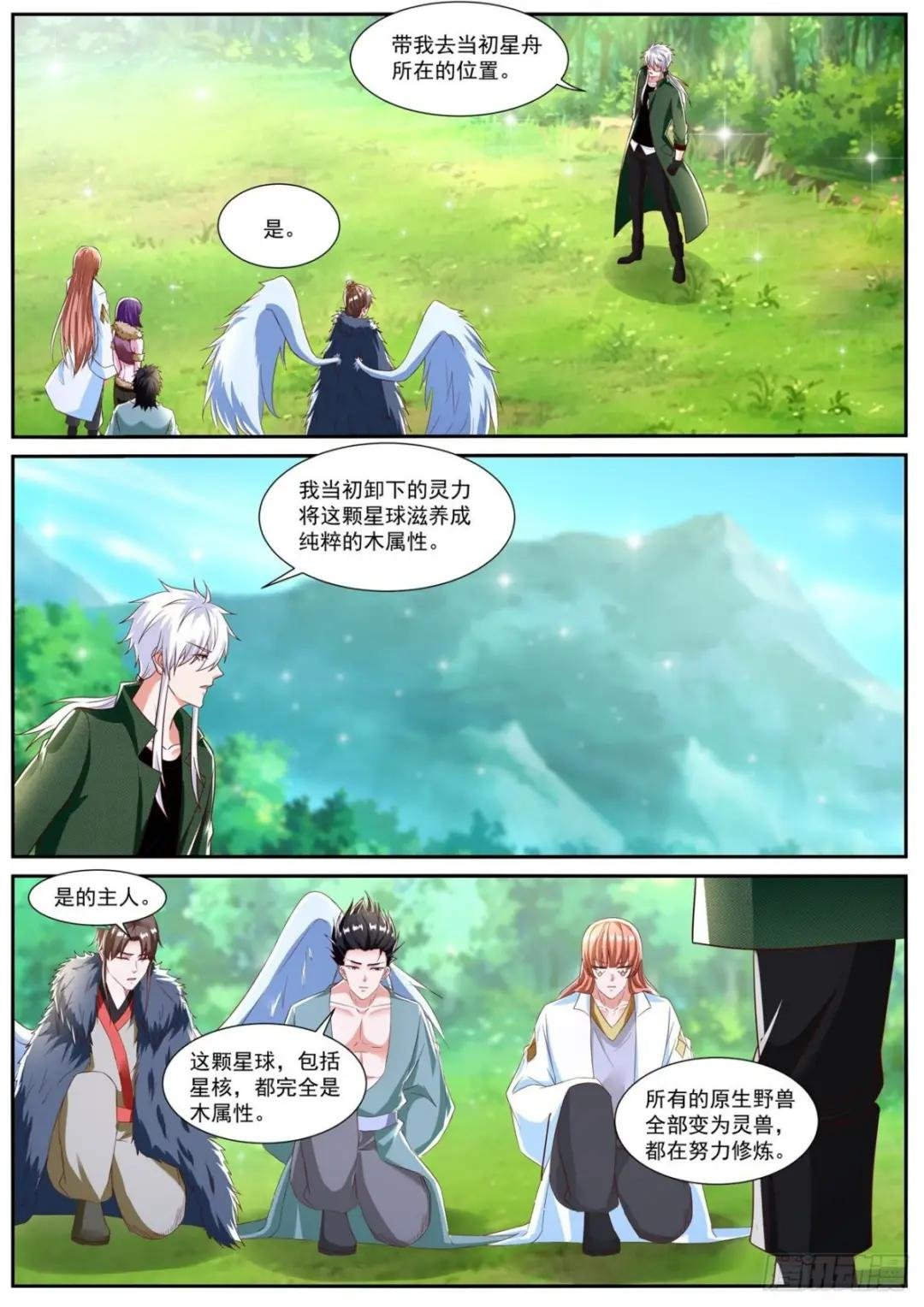 第812回