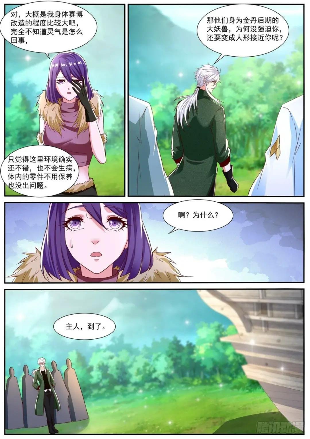 第812回