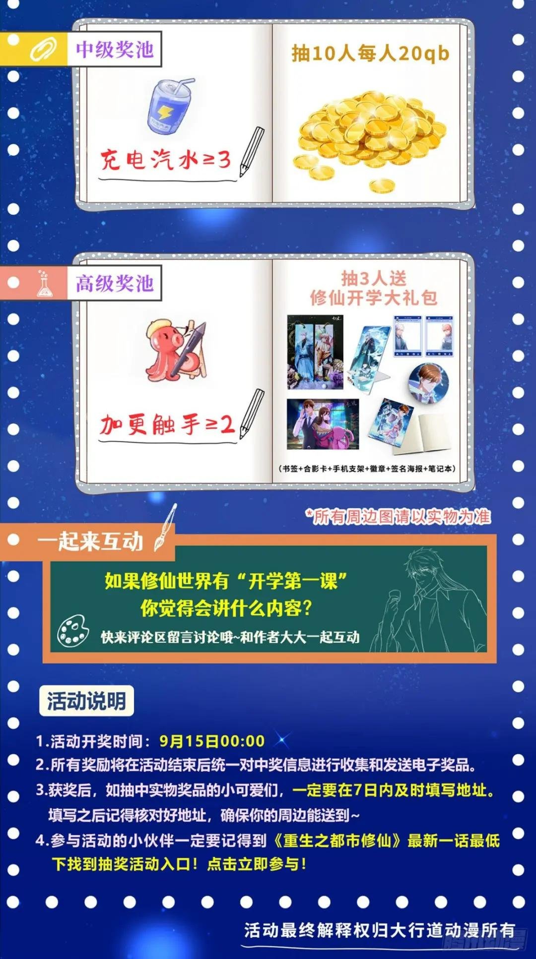 第812回