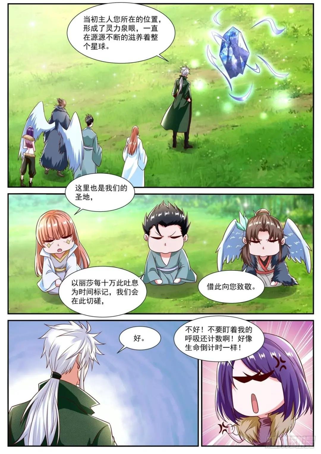 第813回