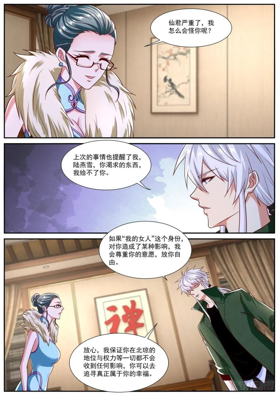 第813回