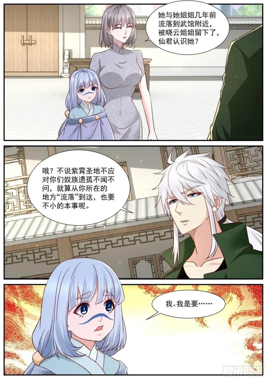 第814回