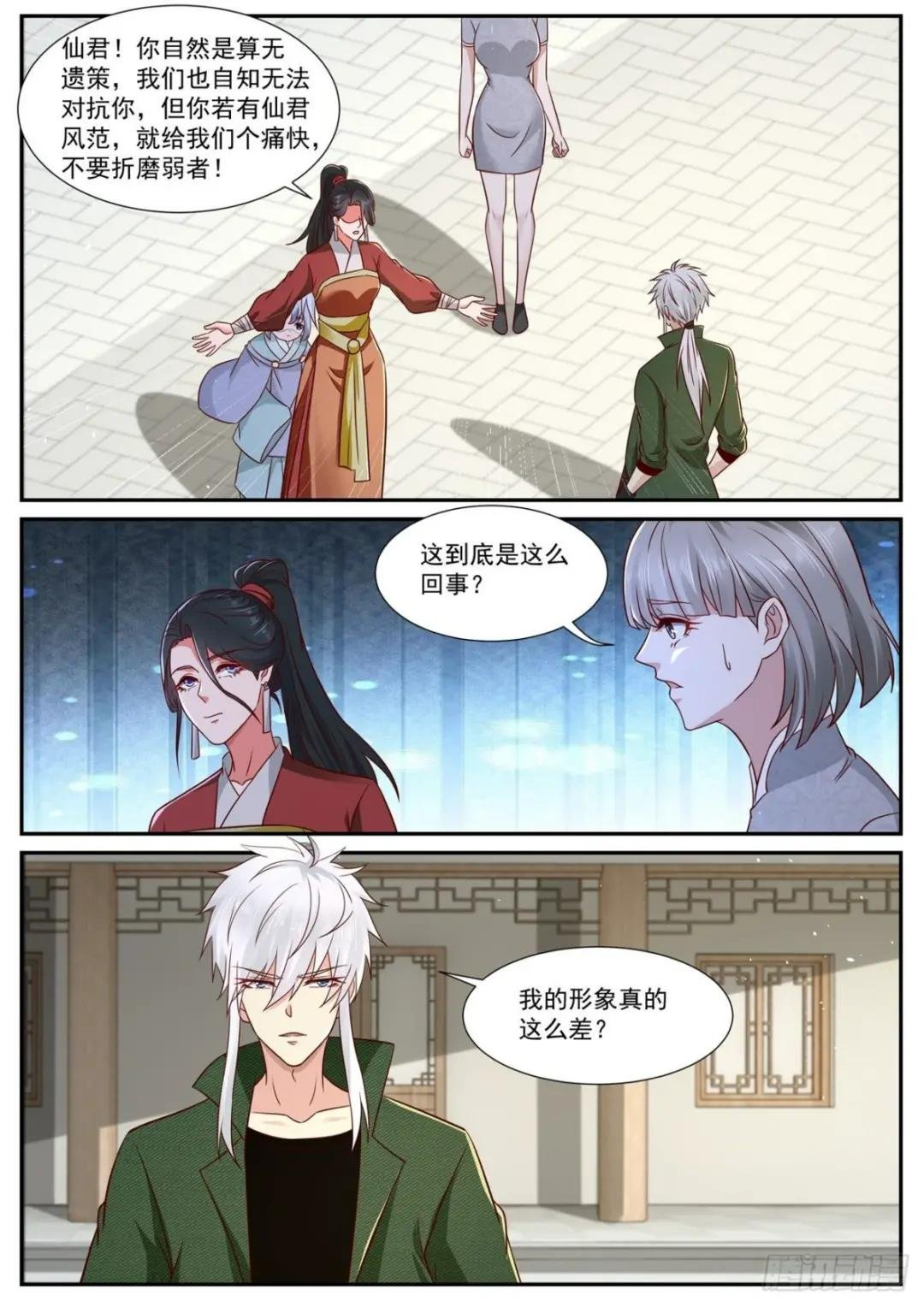 第814回