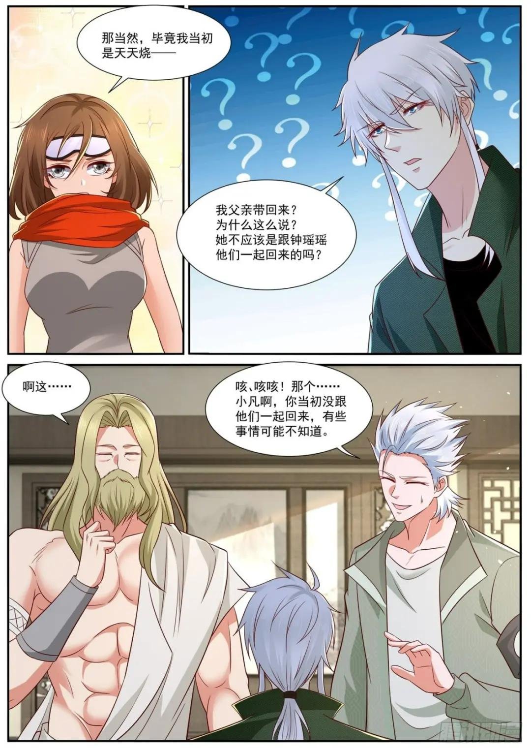第814回