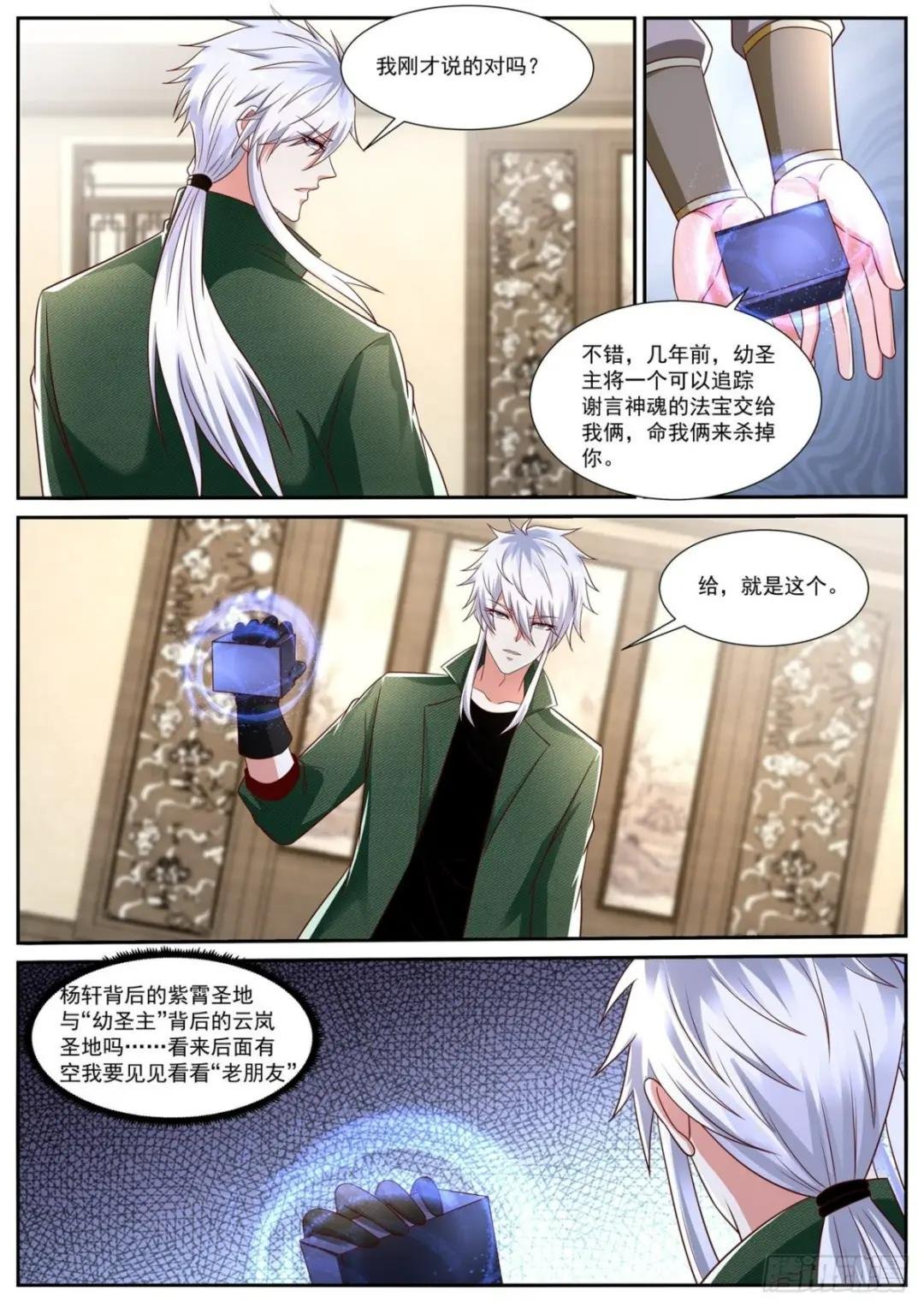 第815回