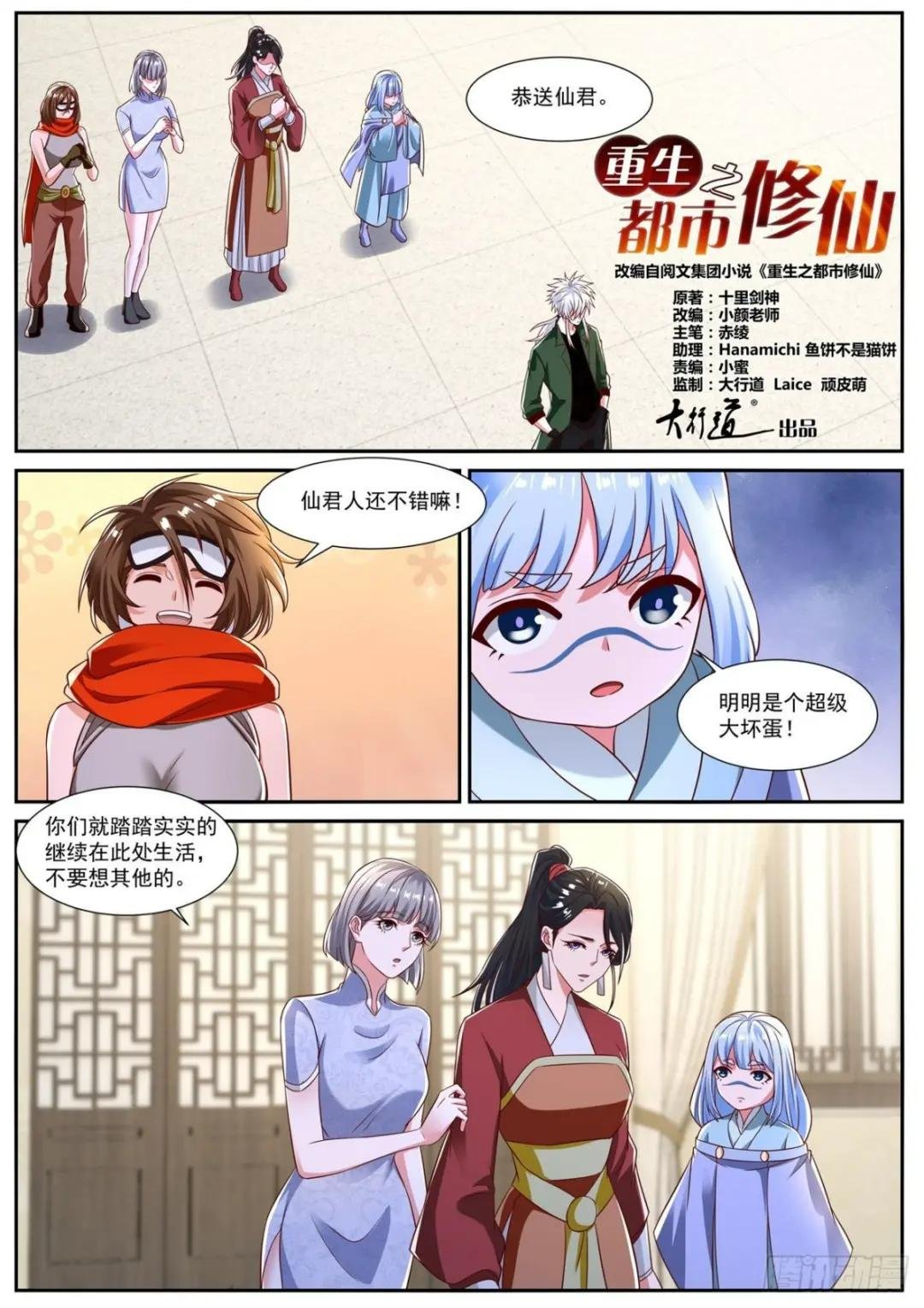 第815回