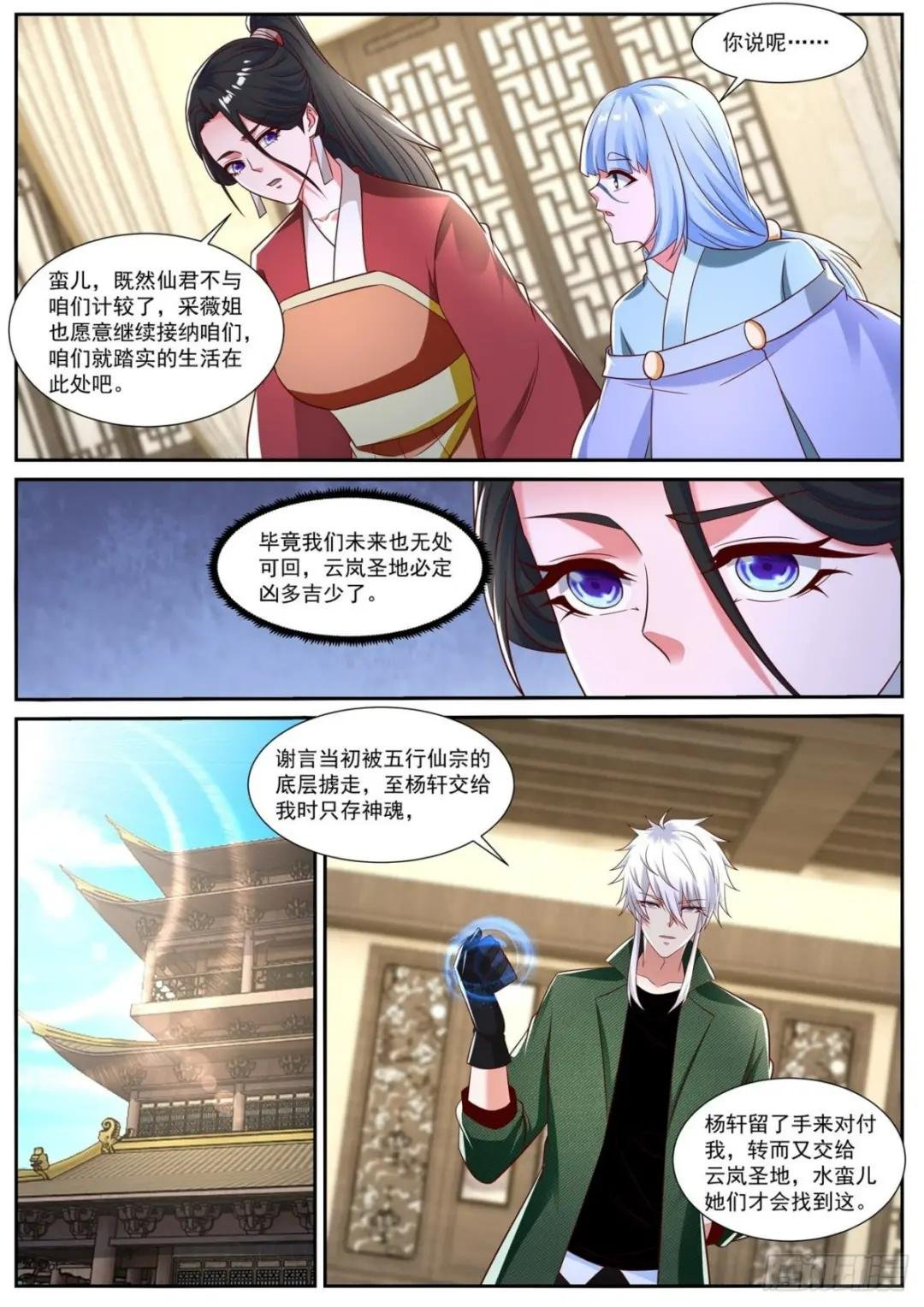 第815回