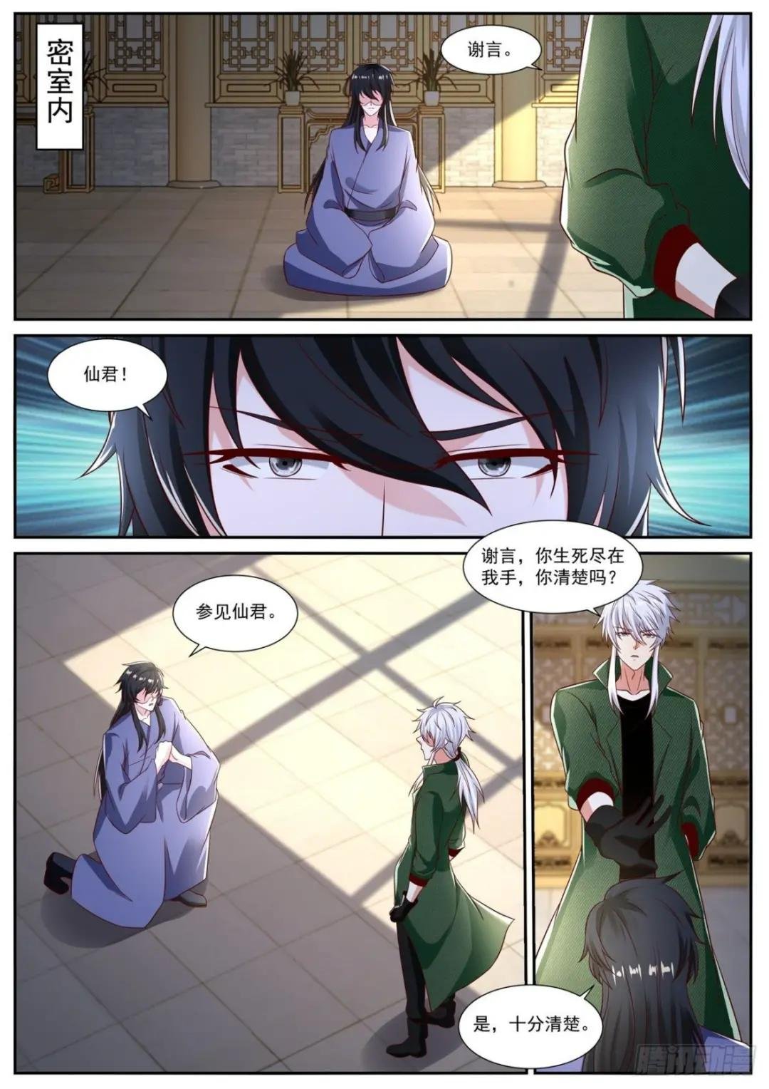 第815回