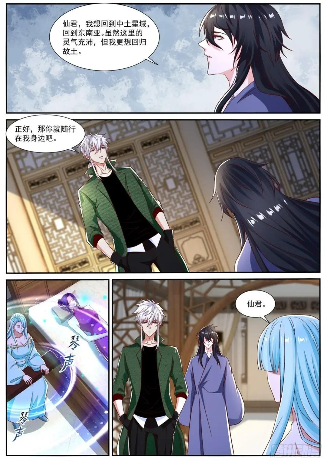 第815回