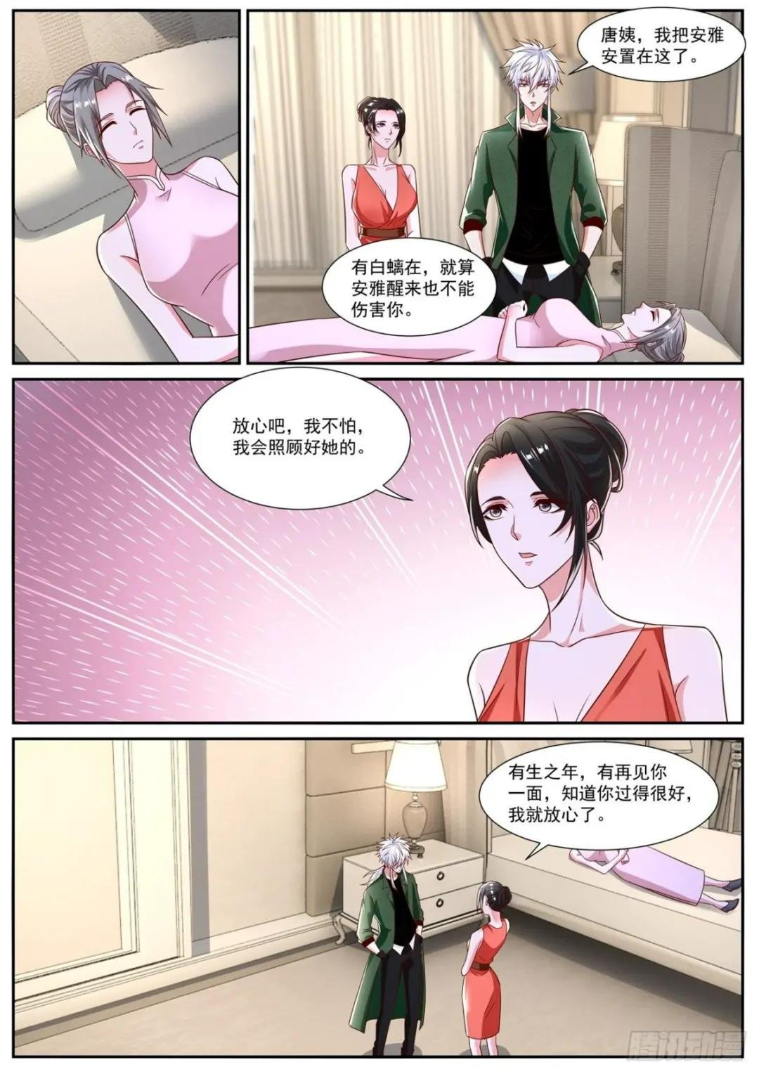 第816回