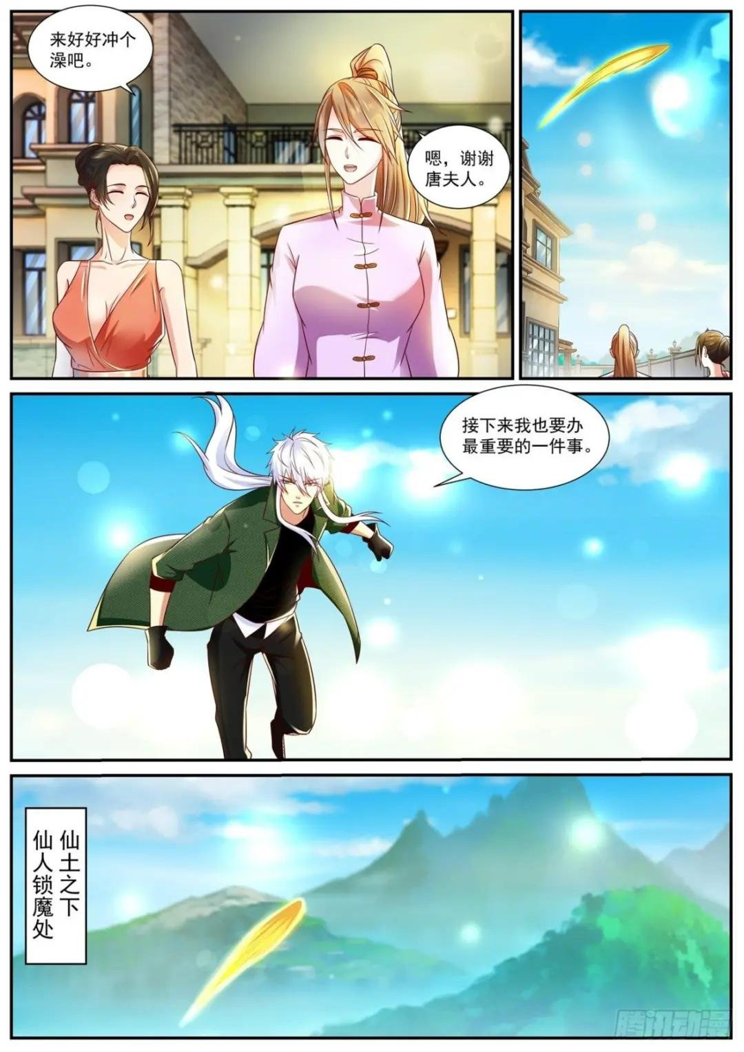 第816回