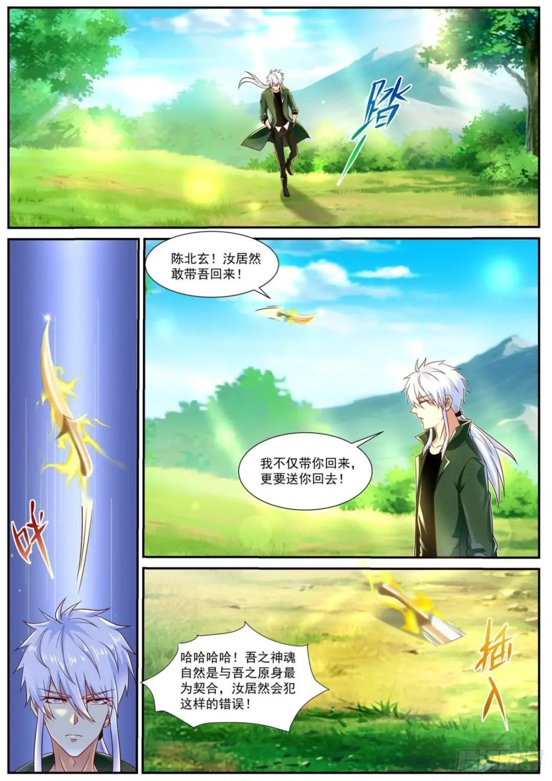第816回