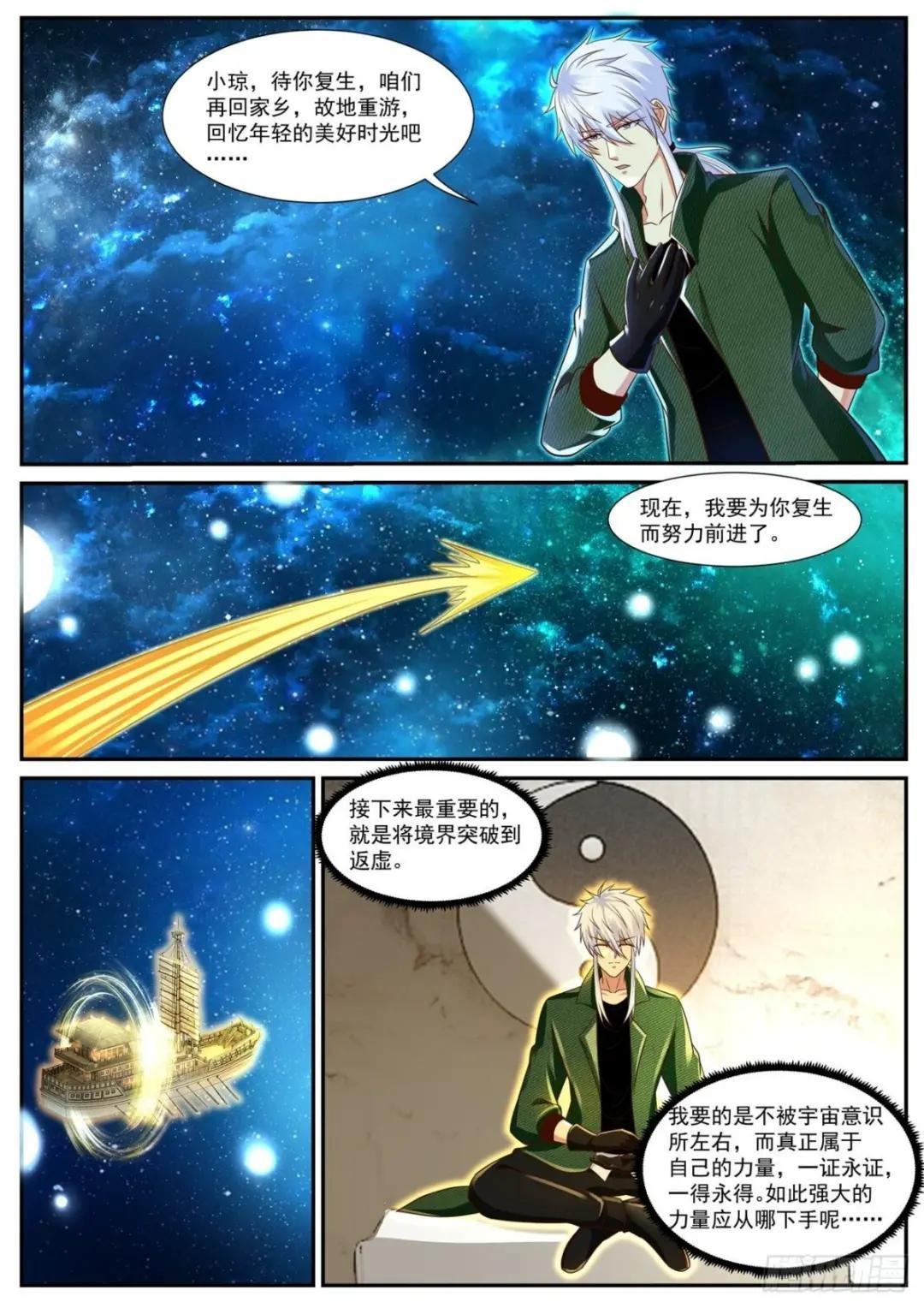 第816回