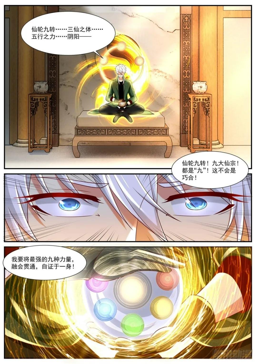 第816回