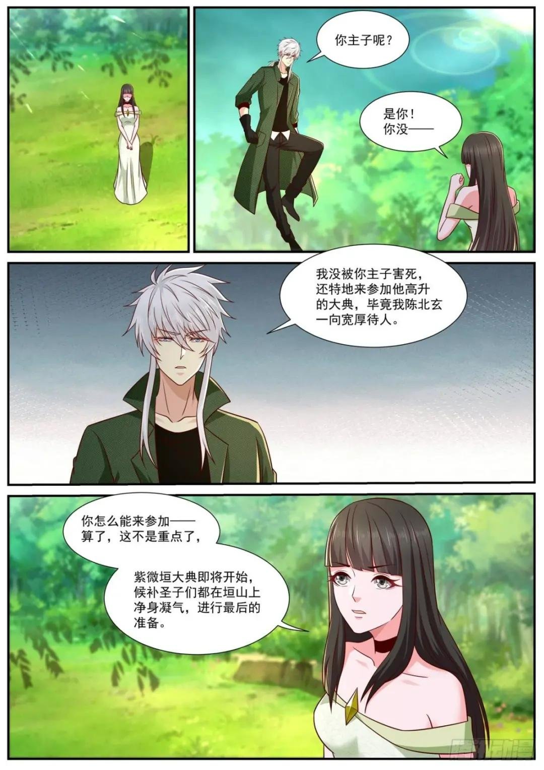第818回