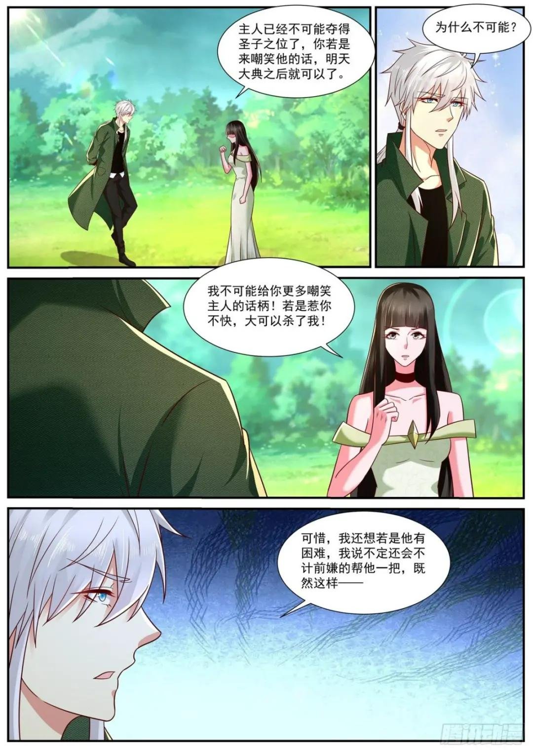 第818回