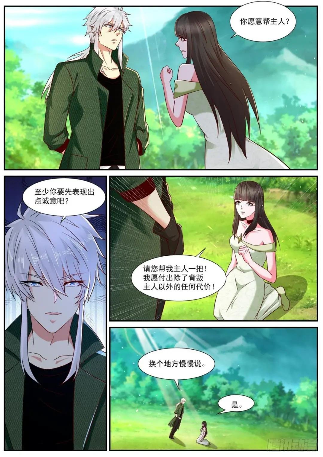 第818回