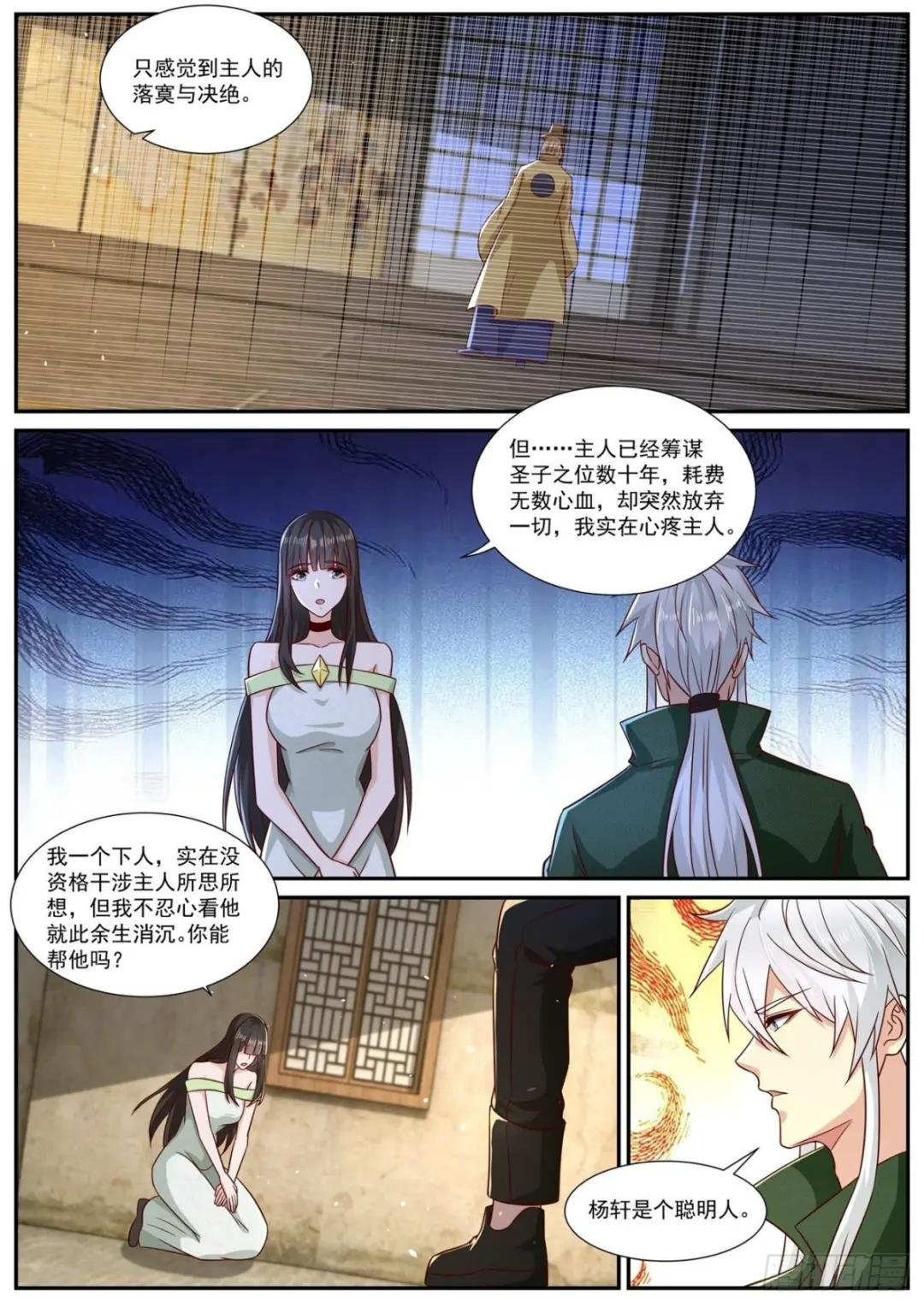 第818回