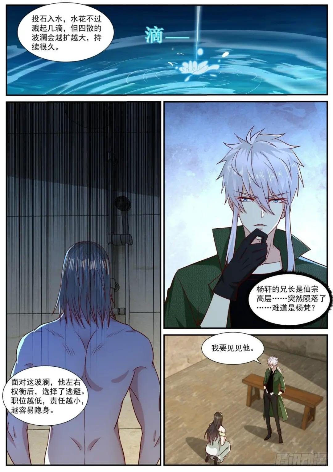 第818回