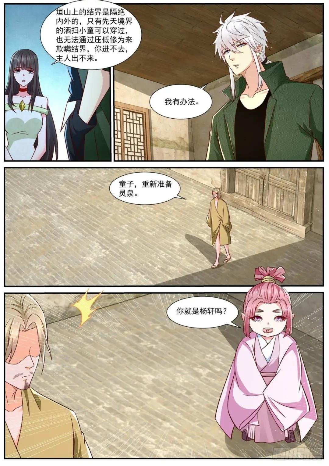 第818回