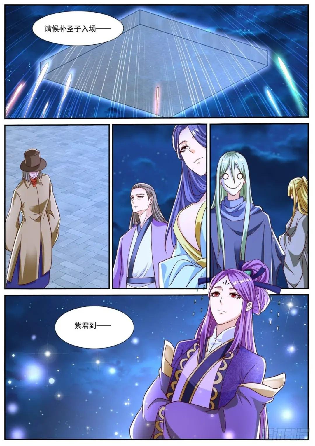 第819回