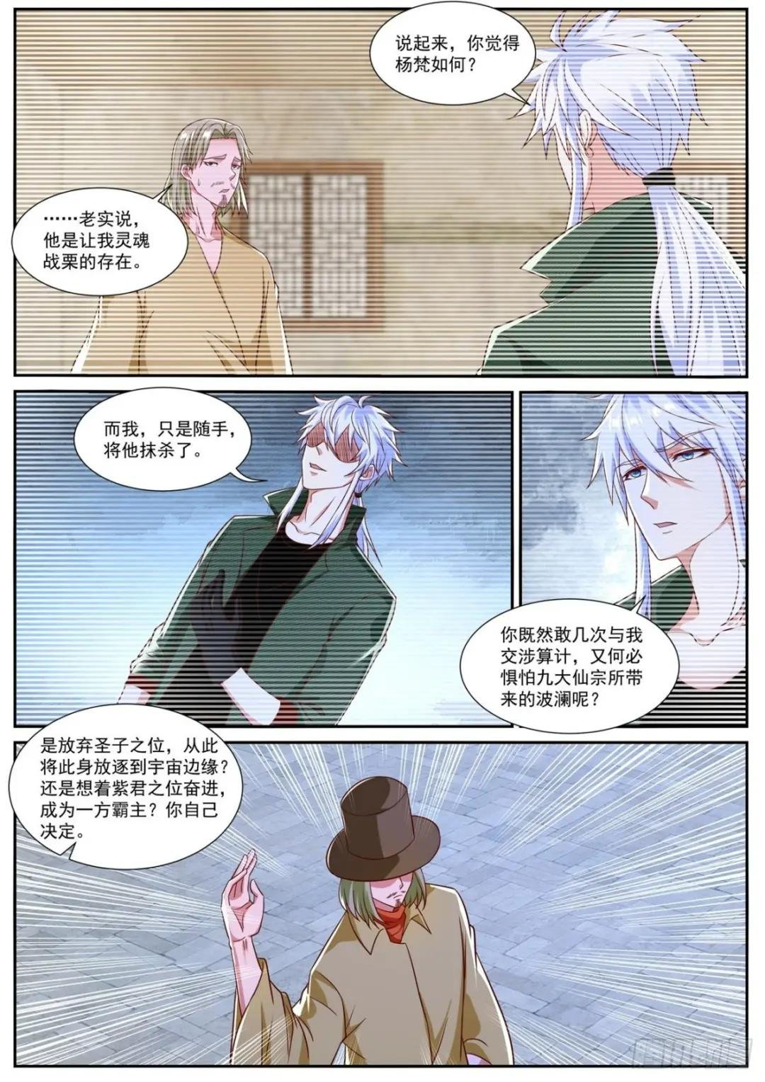 第819回