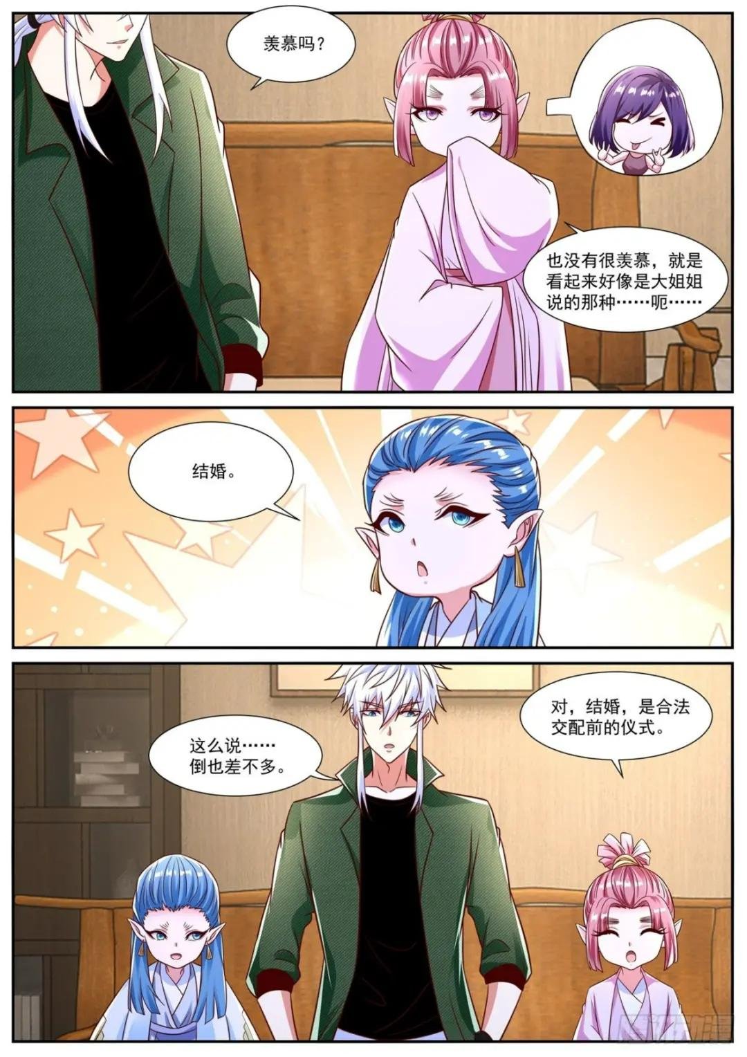 第820回