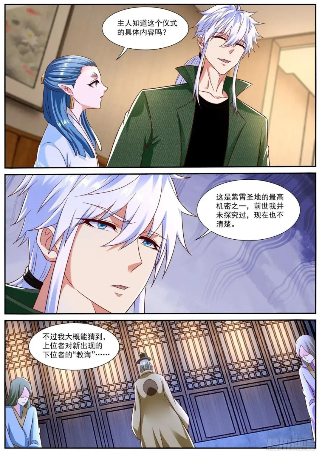 第820回