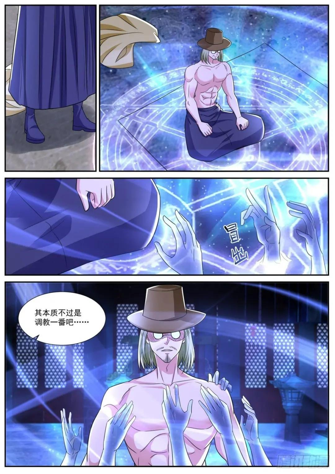 第820回