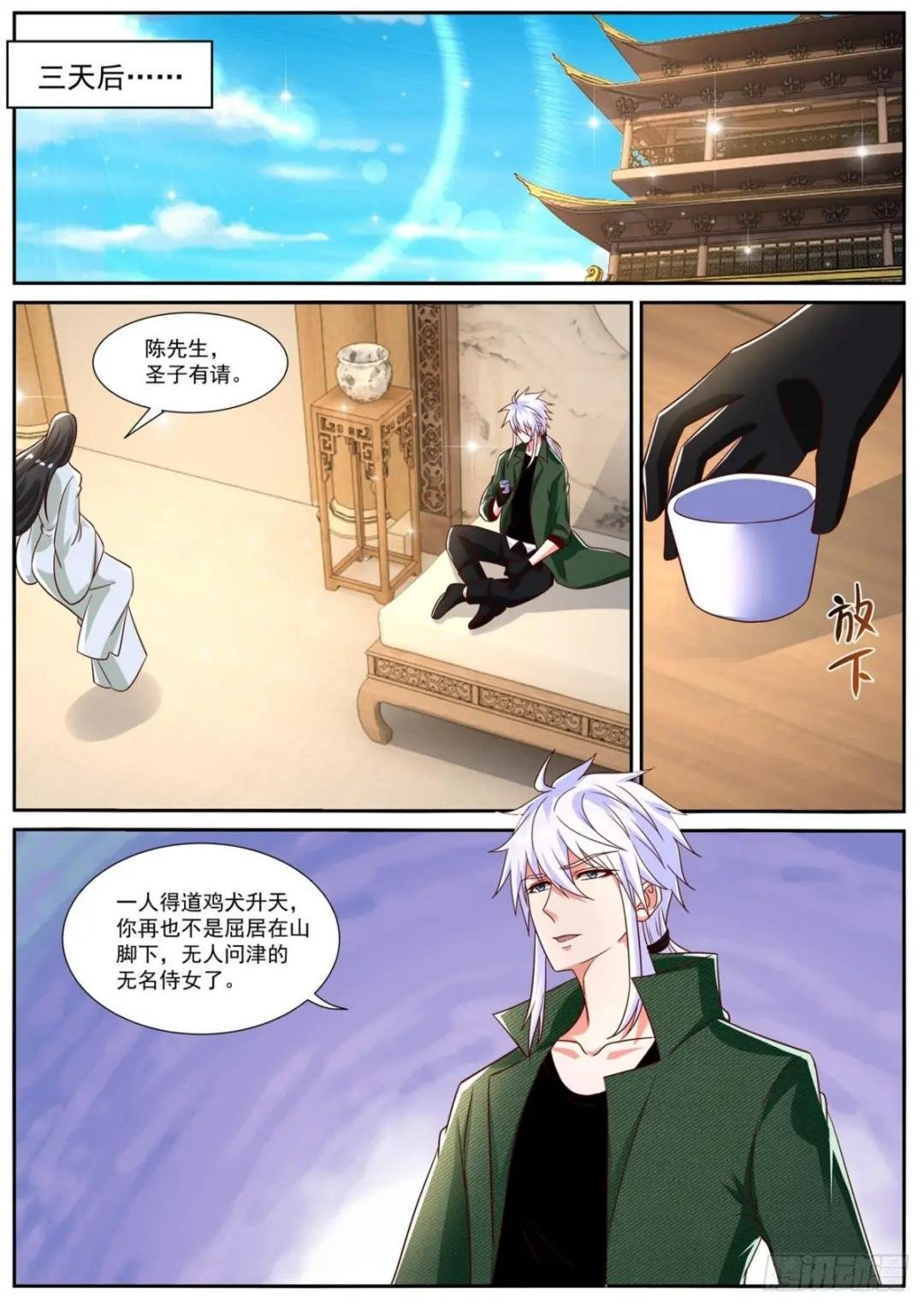 第820回