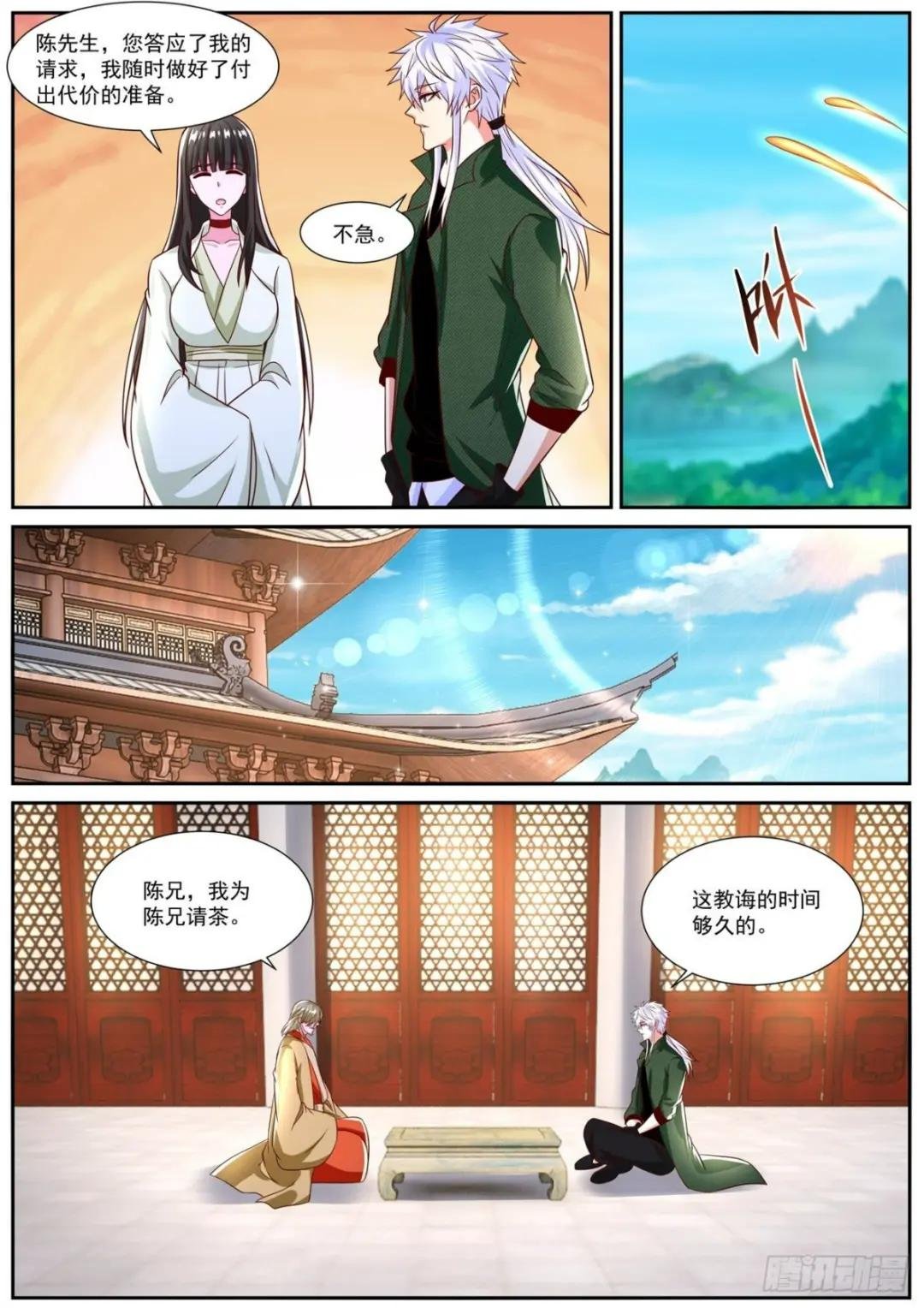 第820回