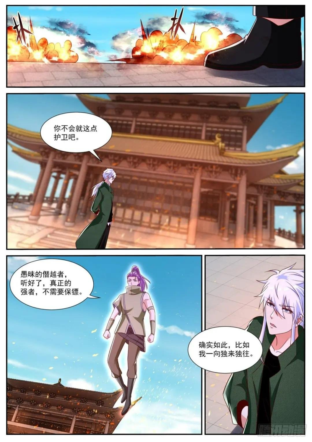 第821回