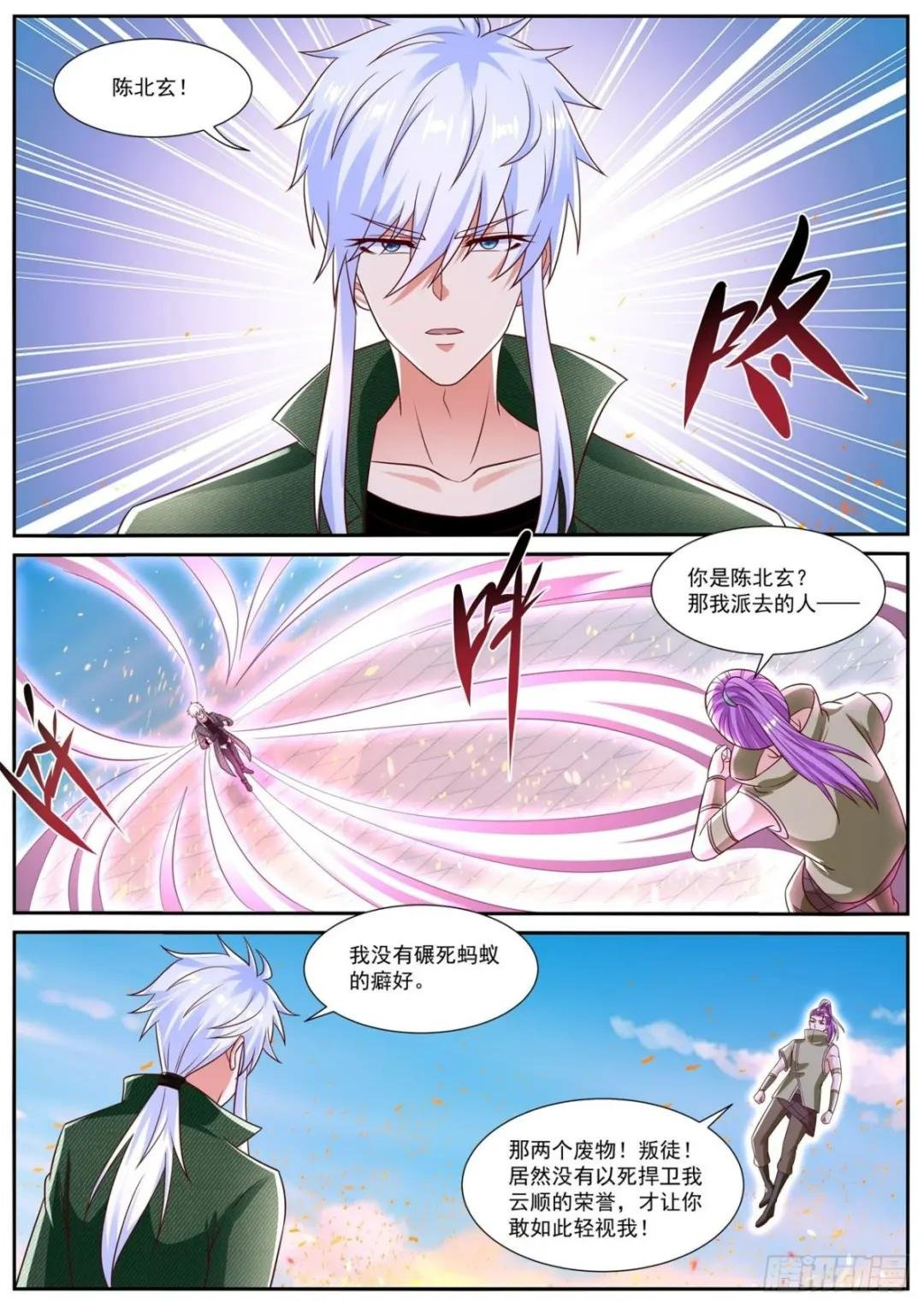 第821回
