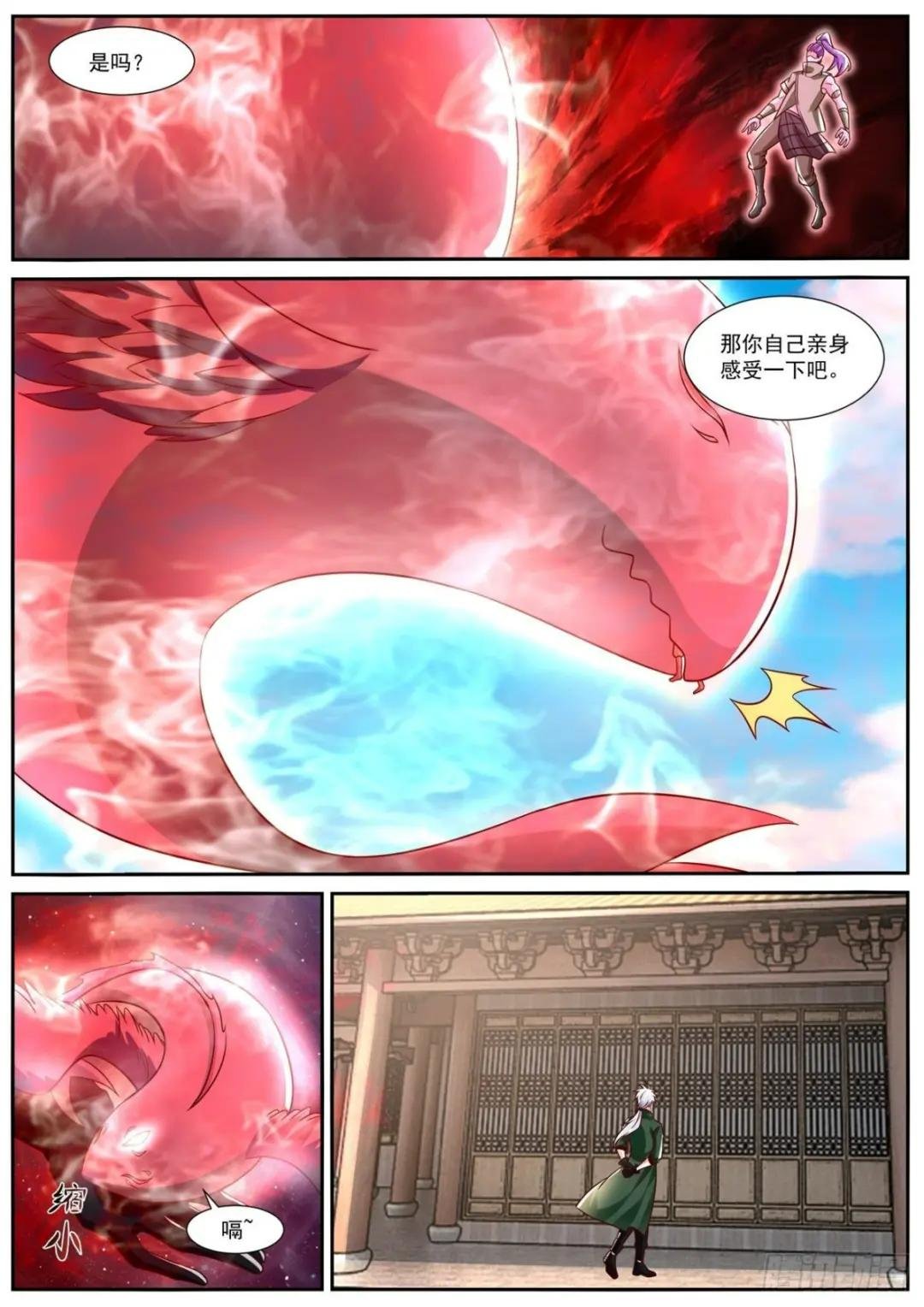 第821回