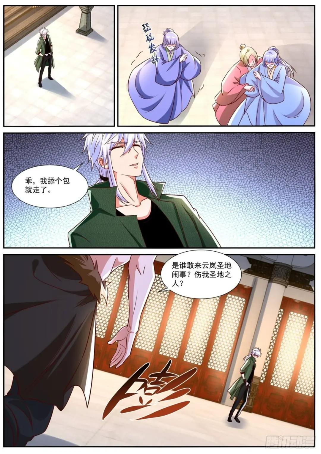 第821回