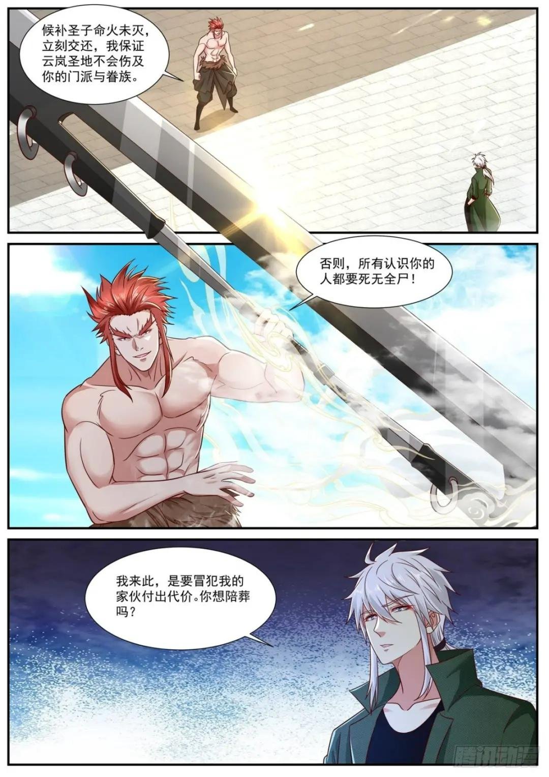 第822回