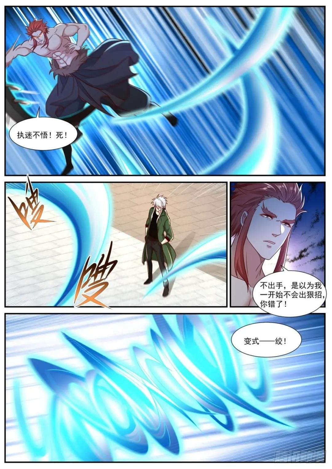 第822回