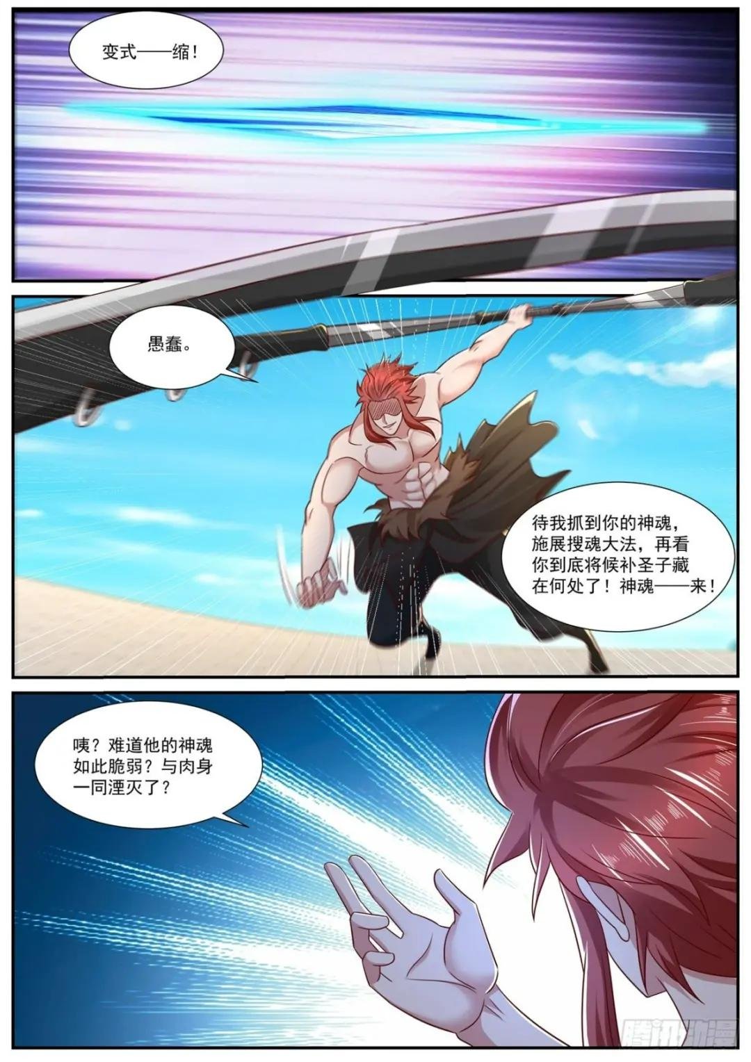 第822回
